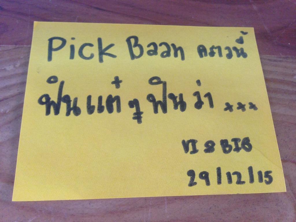 Pickbaan Hostel Lamphun Buitenkant foto